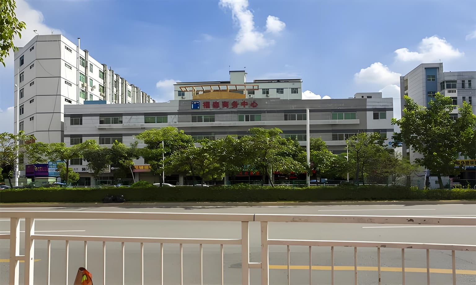 福森商务中心